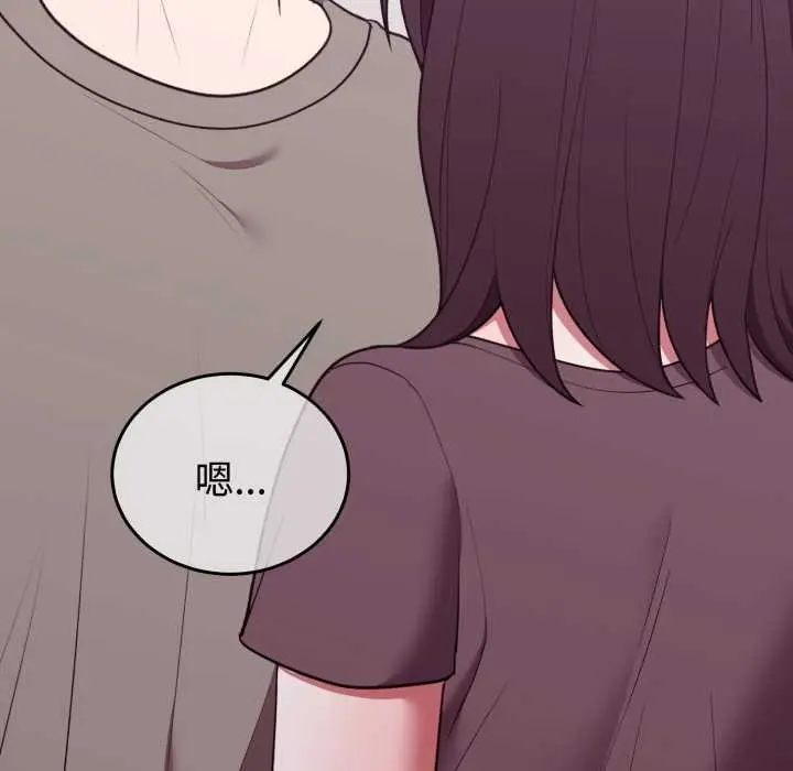 漫画《难言之秘》第35话第80张图
