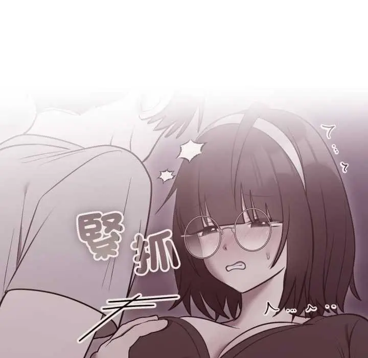 漫画《难言之秘》第35话第86张图
