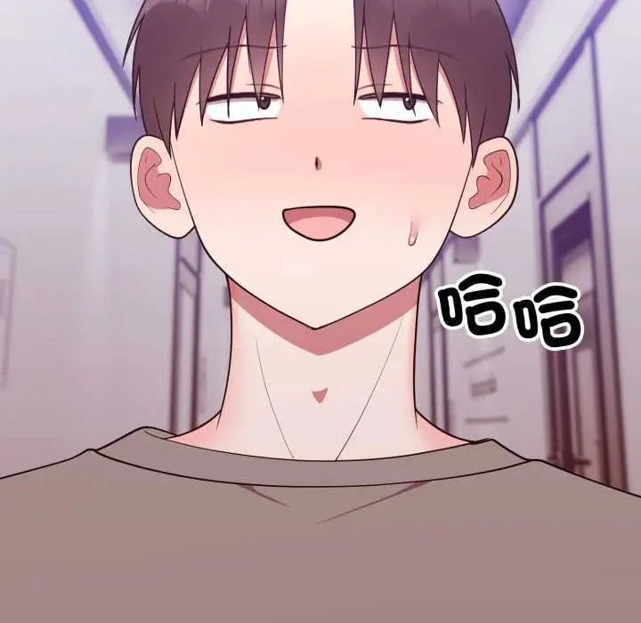 漫画《难言之秘》第35话第88张图