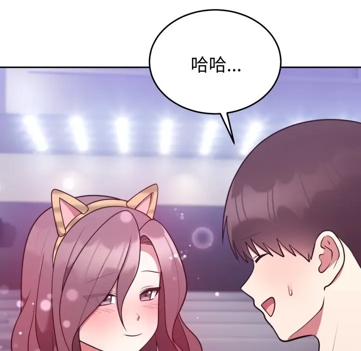 漫画《难言之秘》第36话第121张图