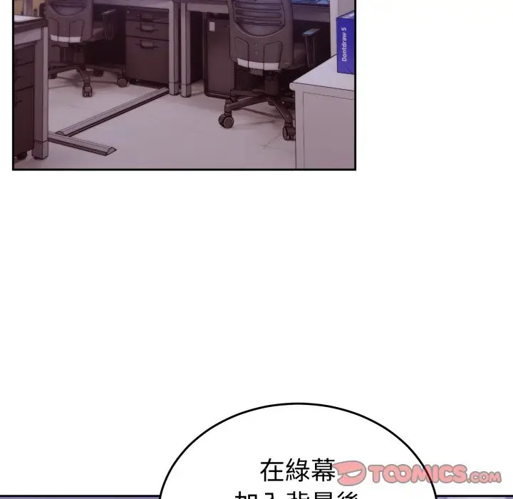 漫画《难言之秘》第36话第124张图