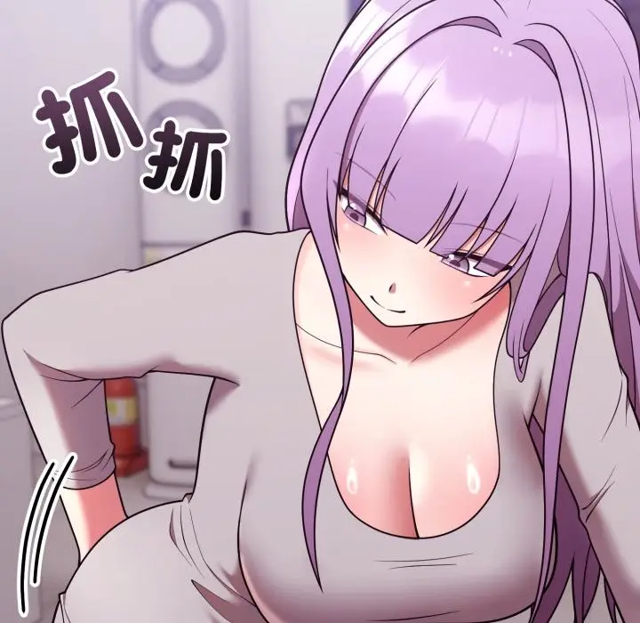 漫画《难言之秘》第36话第128张图