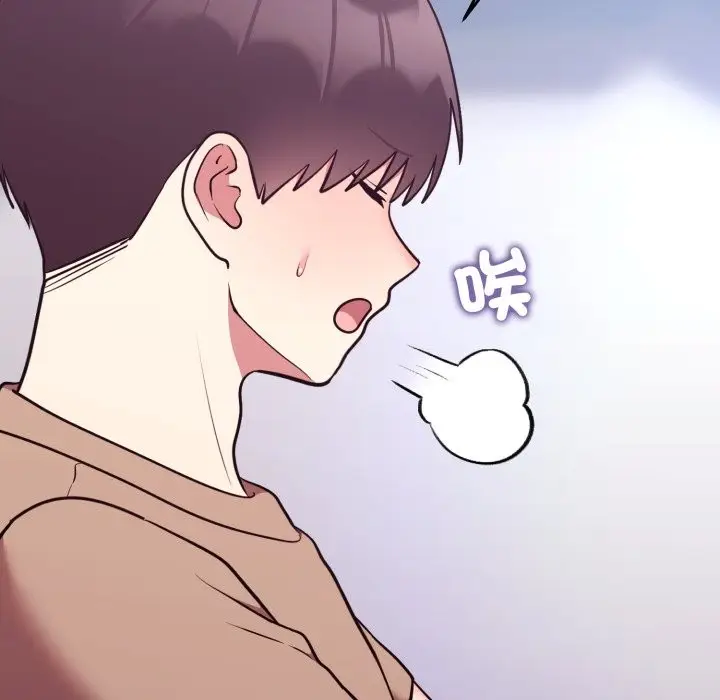 漫画《难言之秘》第36话第138张图