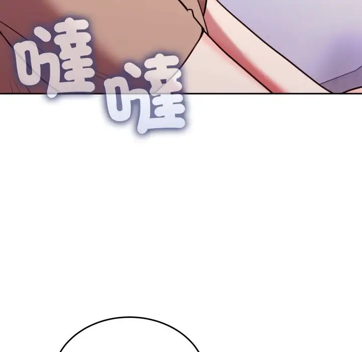 漫画《难言之秘》第36话第139张图