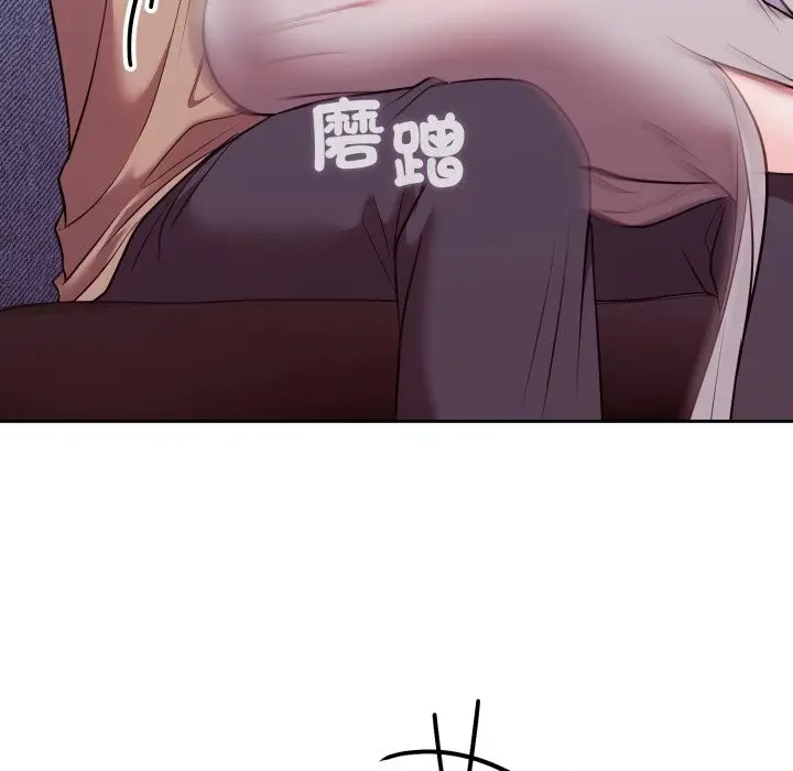 漫画《难言之秘》第36话第150张图