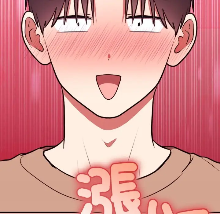 漫画《难言之秘》第36话第162张图