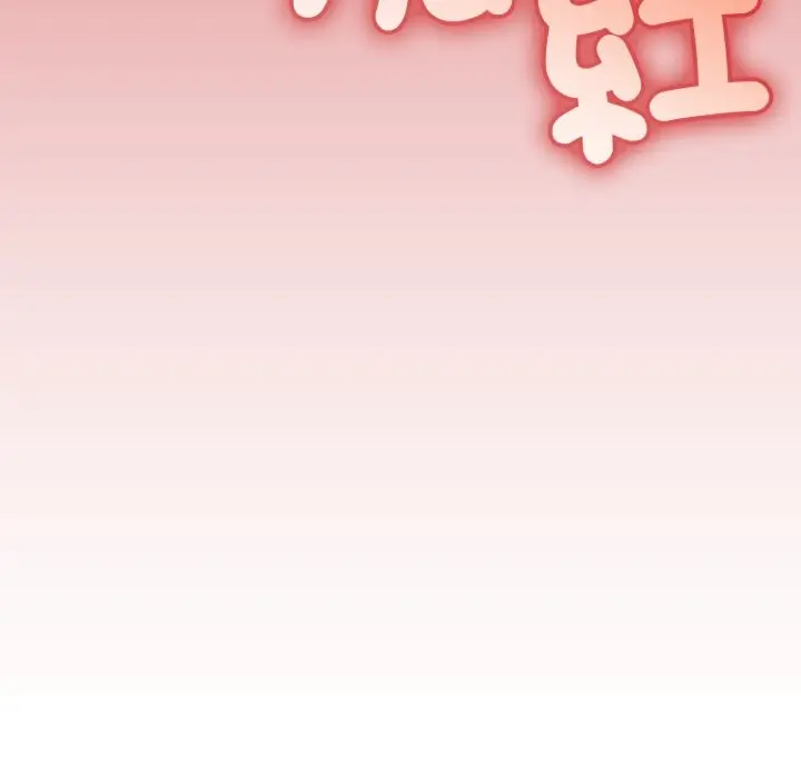 漫画《难言之秘》第36话第163张图