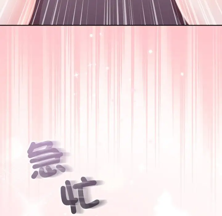 漫画《难言之秘》第36话第174张图