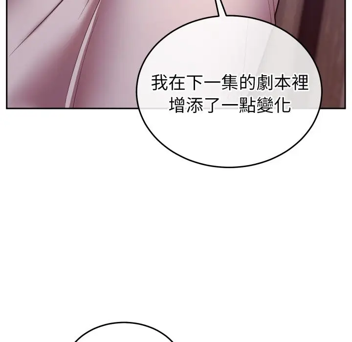 漫画《难言之秘》第36话第21张图