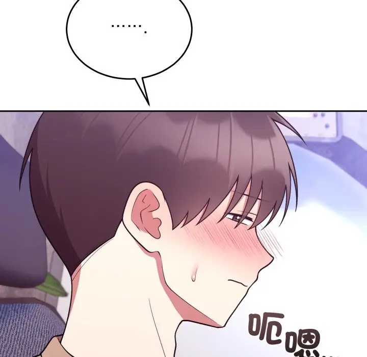漫画《难言之秘》第36话第22张图