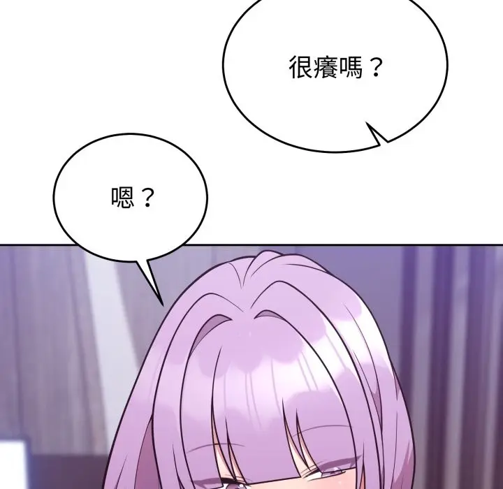 漫画《难言之秘》第36话第26张图
