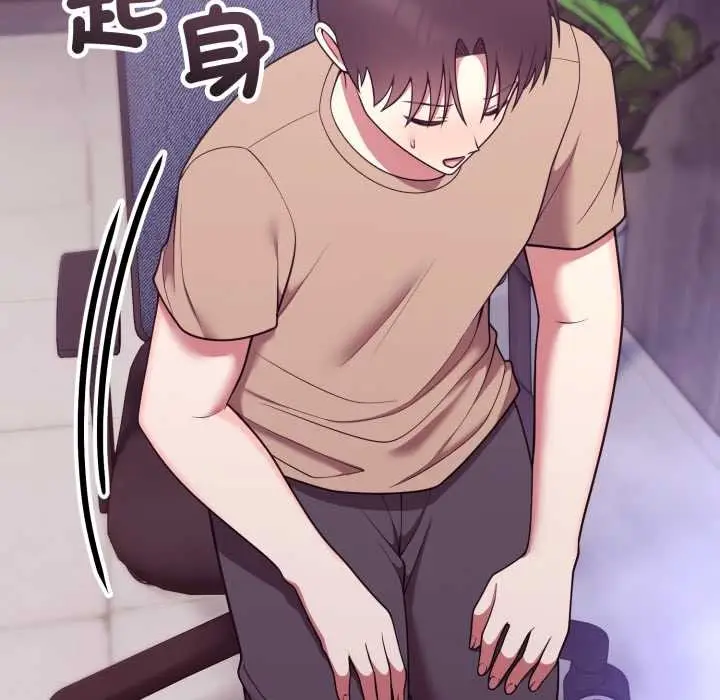 漫画《难言之秘》第36话第40张图