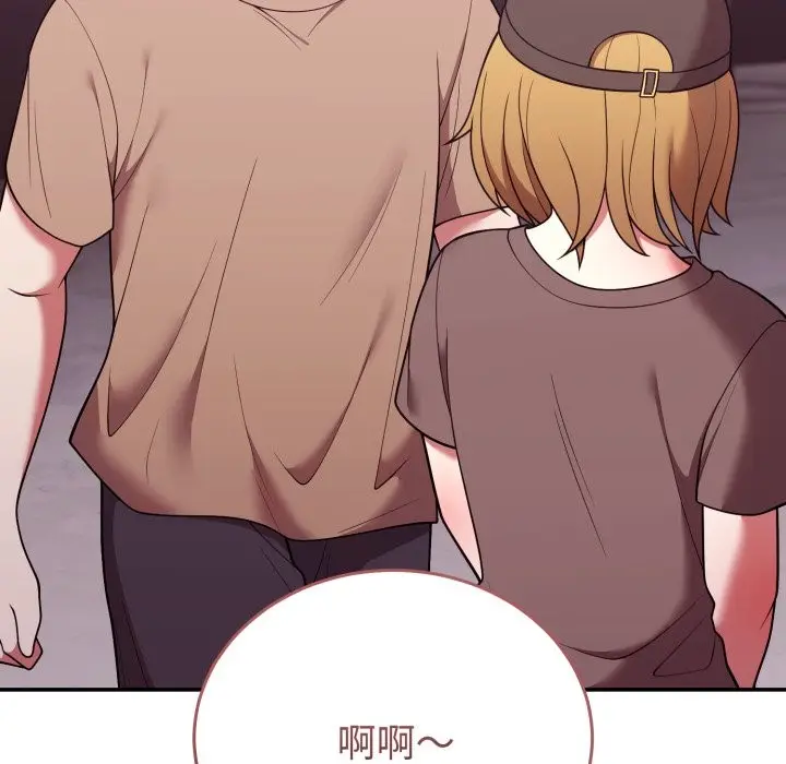 漫画《难言之秘》第36话第45张图