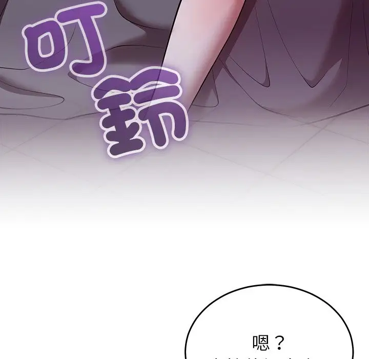 漫画《难言之秘》第36话第5张图