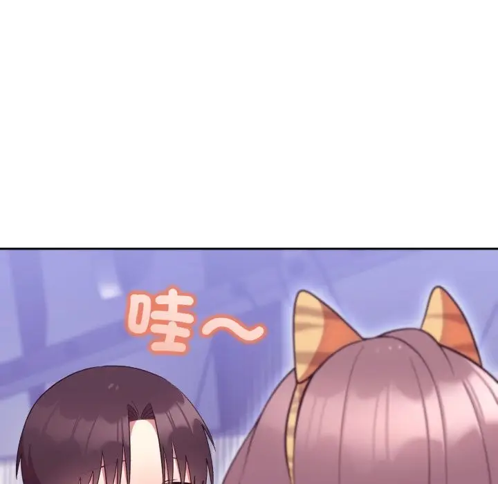漫画《难言之秘》第36话第51张图