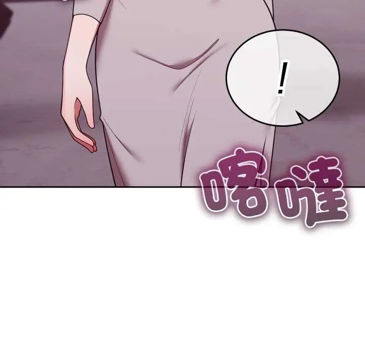 漫画《难言之秘》第36话第58张图