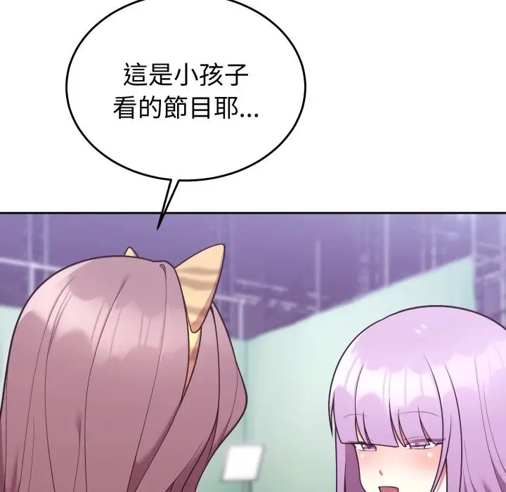 漫画《难言之秘》第36话第62张图
