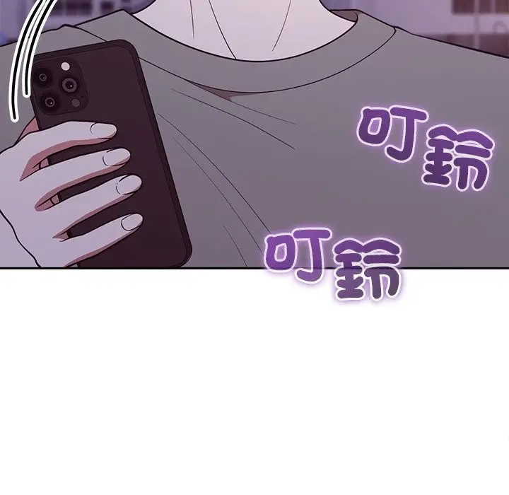 漫画《难言之秘》第36话第7张图