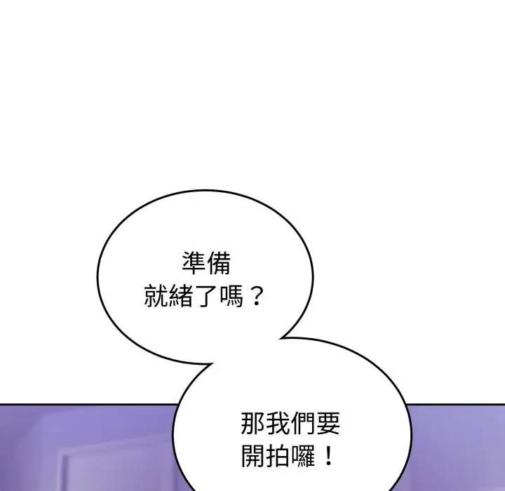 漫画《难言之秘》第36话第71张图