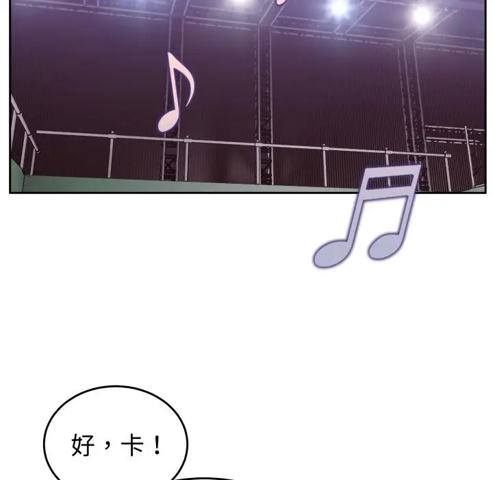 漫画《难言之秘》第36话第74张图