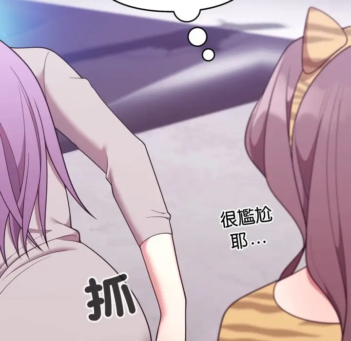 漫画《难言之秘》第36话第89张图