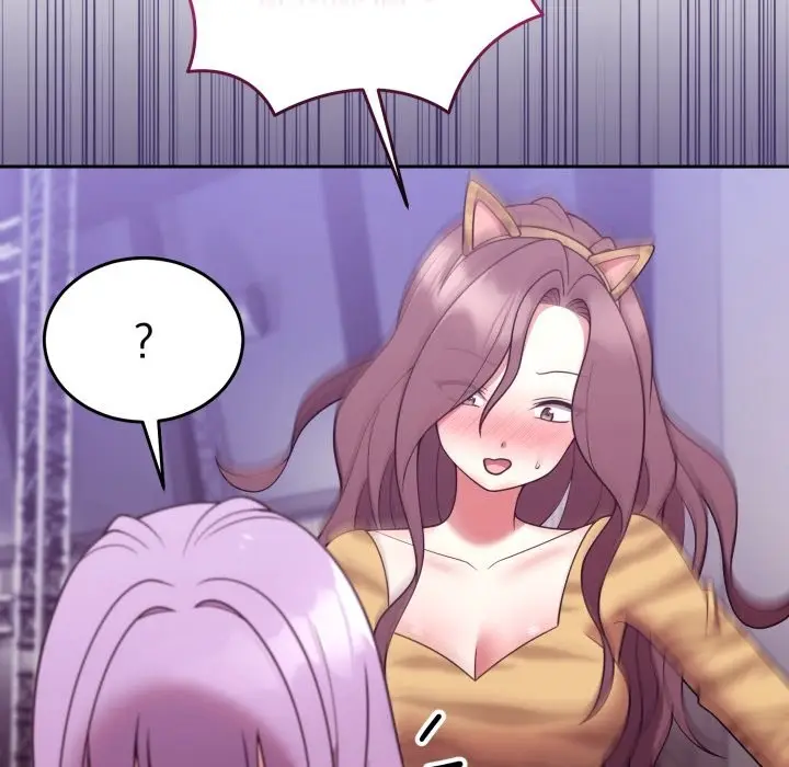 漫画《难言之秘》第36话第96张图