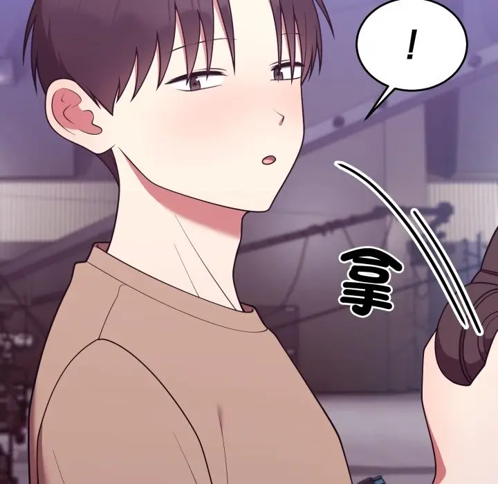 漫画《难言之秘》第36话第99张图