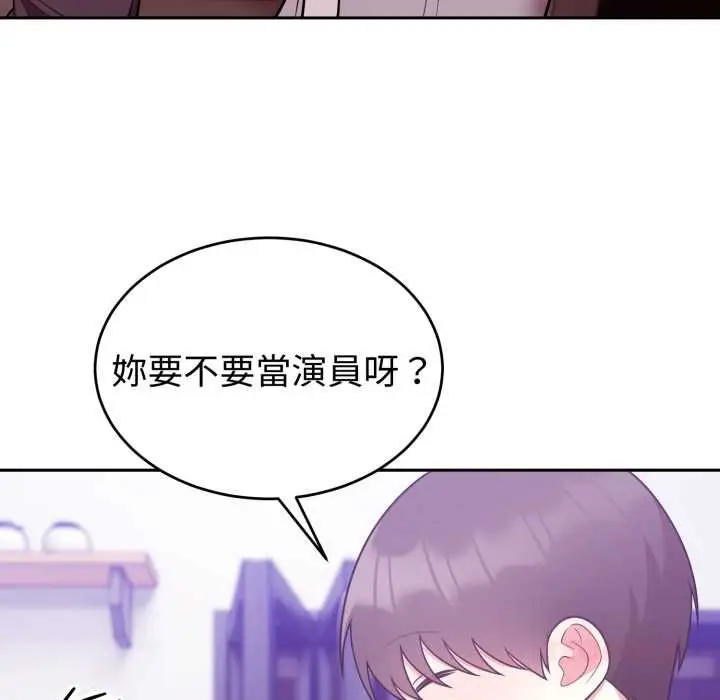 漫画《难言之秘》第37话第12张图