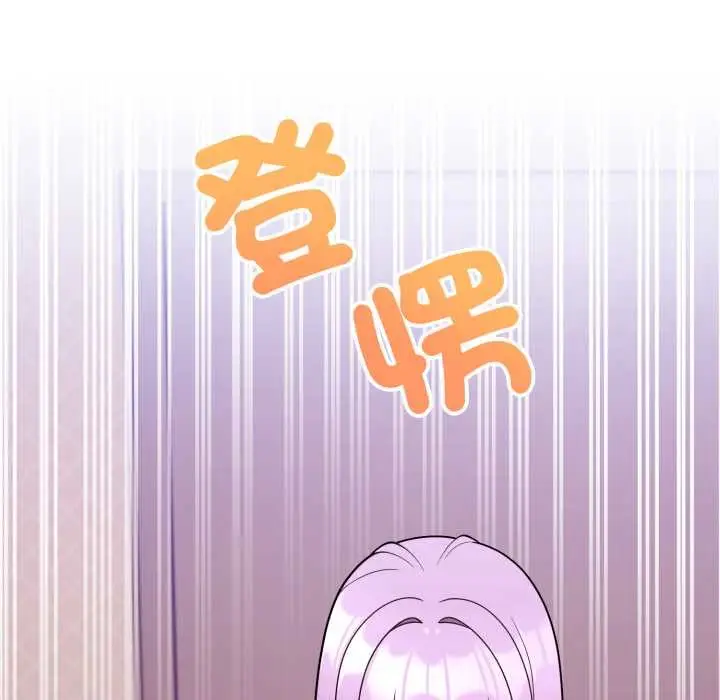 漫画《难言之秘》第37话第125张图