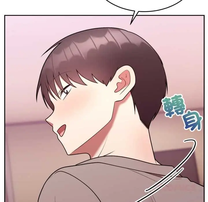 漫画《难言之秘》第37话第129张图