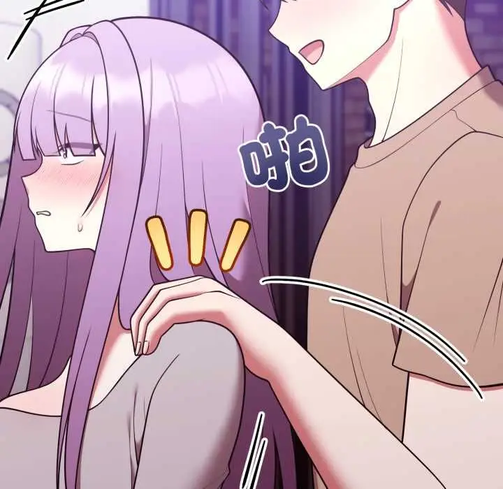 漫画《难言之秘》第37话第13张图