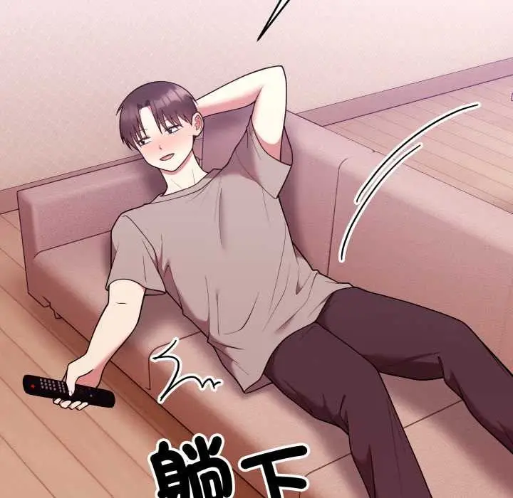 漫画《难言之秘》第37话第134张图
