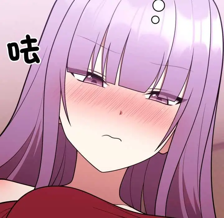 漫画《难言之秘》第37话第138张图