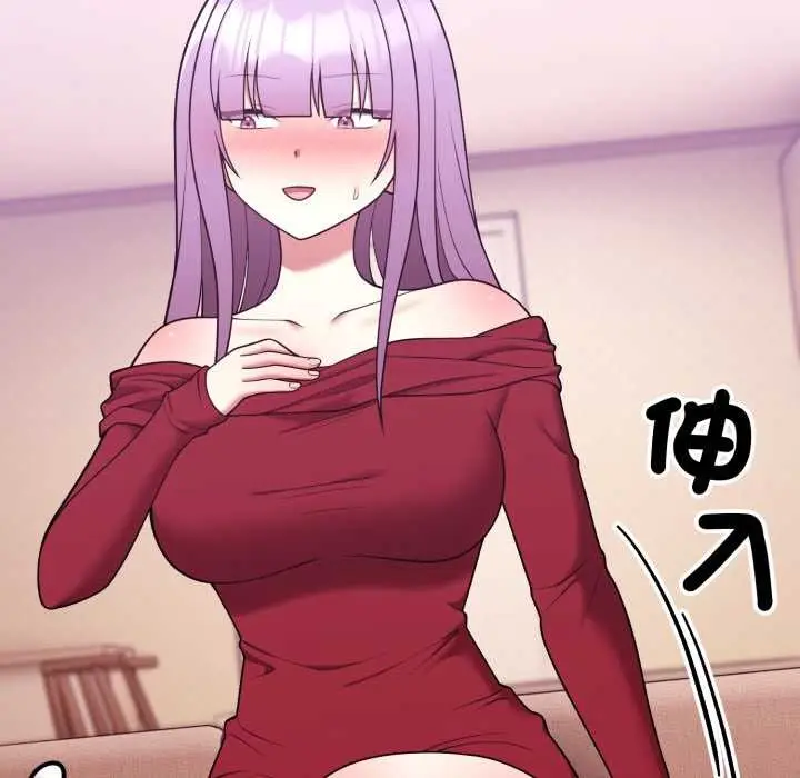 漫画《难言之秘》第37话第143张图