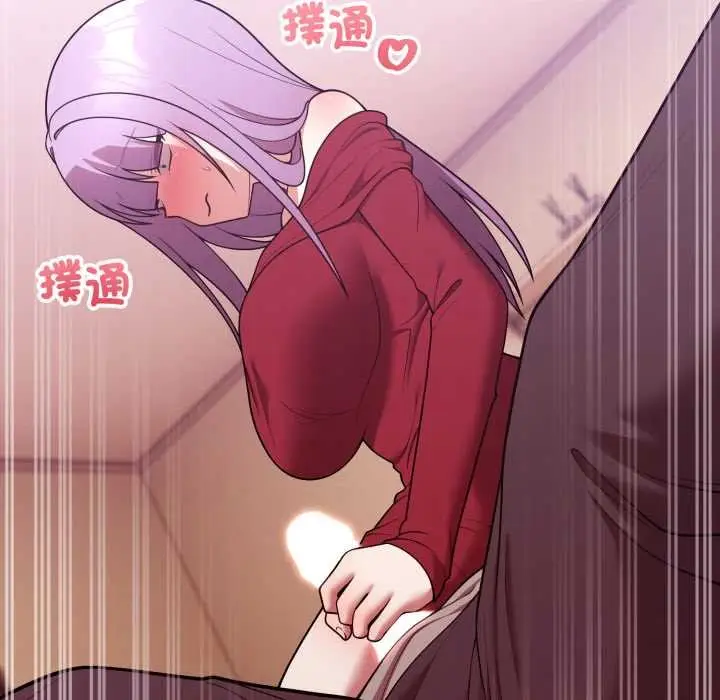 漫画《难言之秘》第37话第146张图