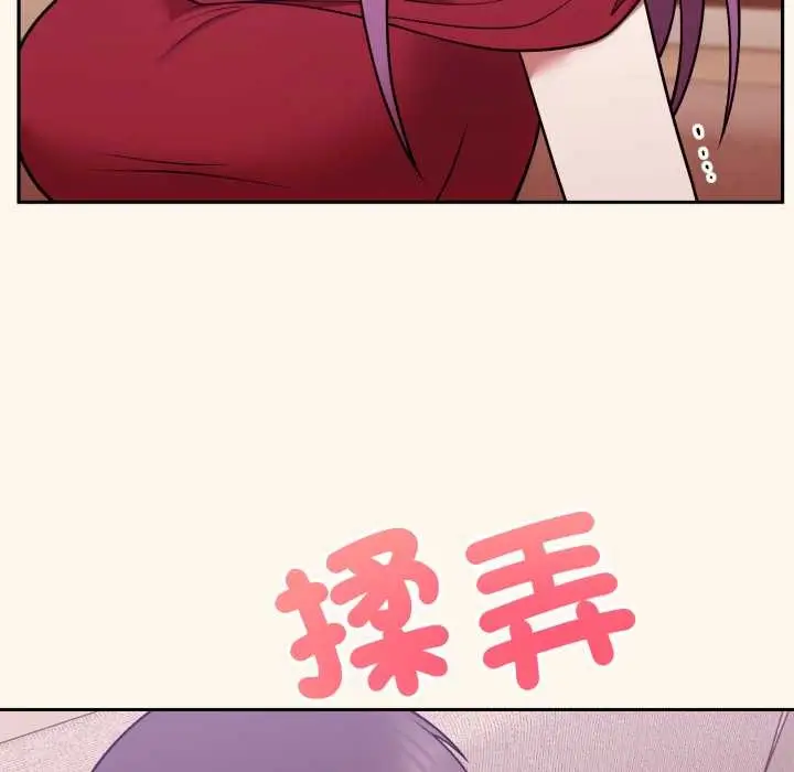 漫画《难言之秘》第37话第149张图