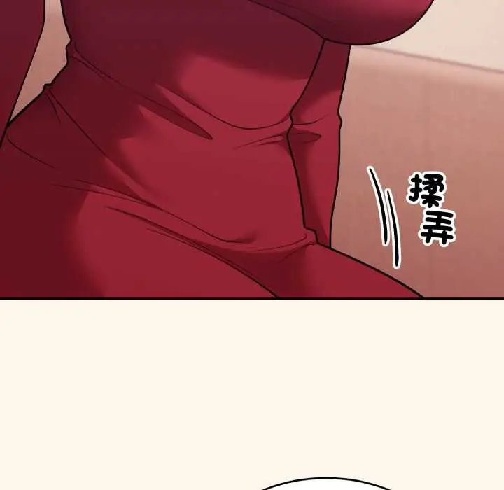漫画《难言之秘》第37话第153张图