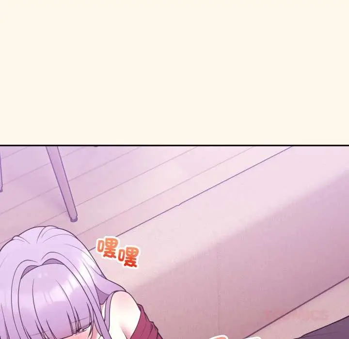 漫画《难言之秘》第37话第156张图