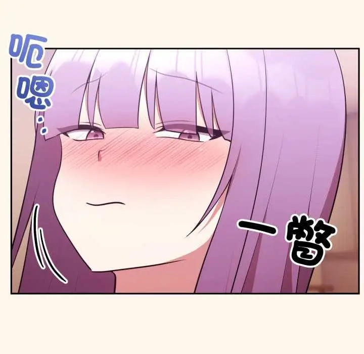 漫画《难言之秘》第37话第162张图