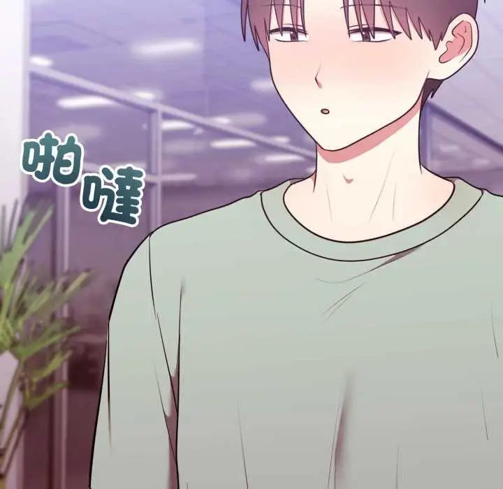 漫画《难言之秘》第37话第26张图