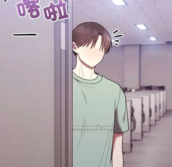 漫画《难言之秘》第37话第28张图