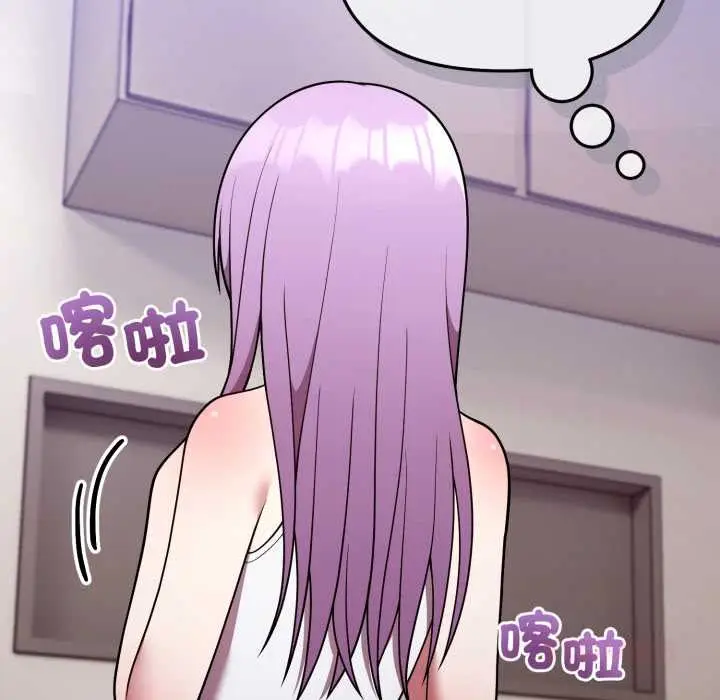 漫画《难言之秘》第37话第30张图