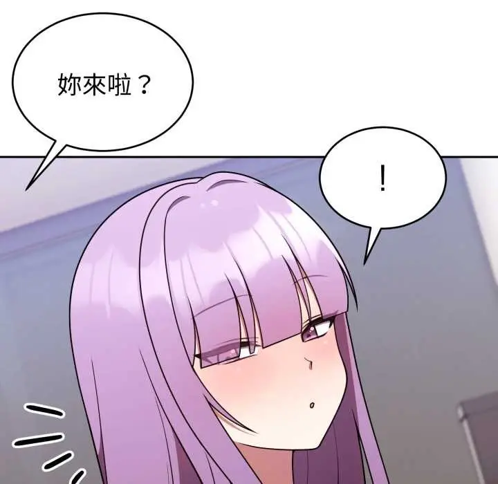 漫画《难言之秘》第37话第32张图