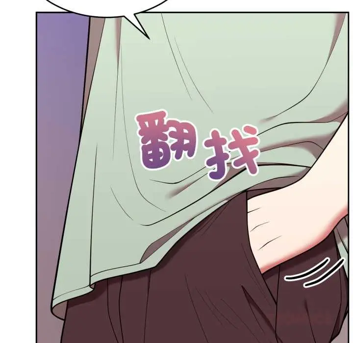 漫画《难言之秘》第37话第39张图