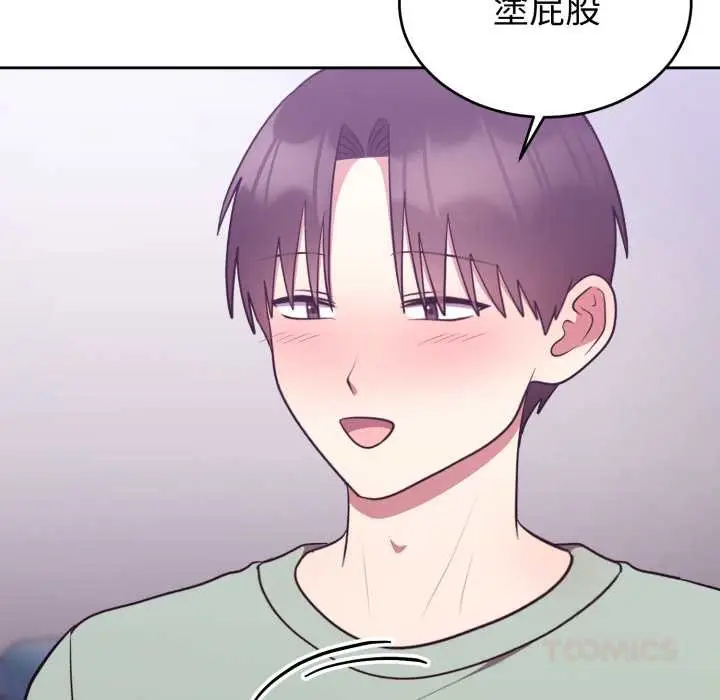漫画《难言之秘》第37话第57张图