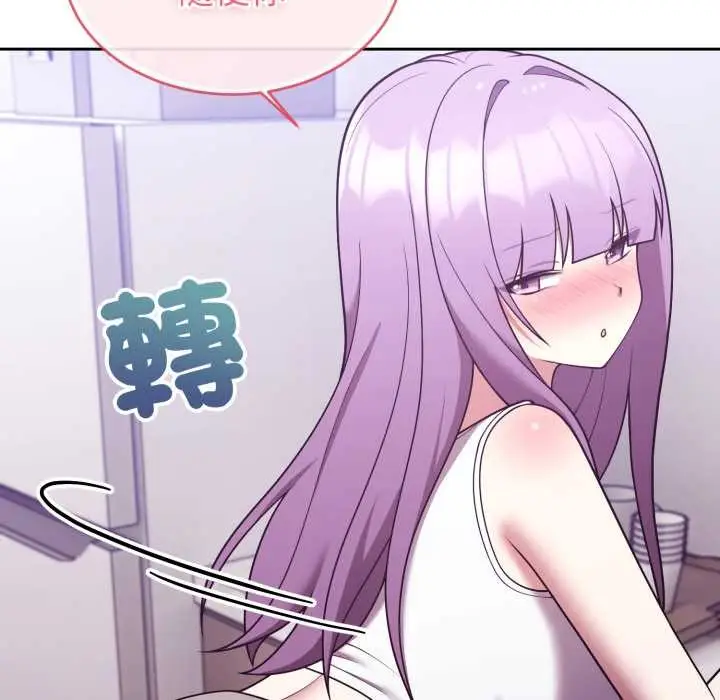 漫画《难言之秘》第37话第59张图