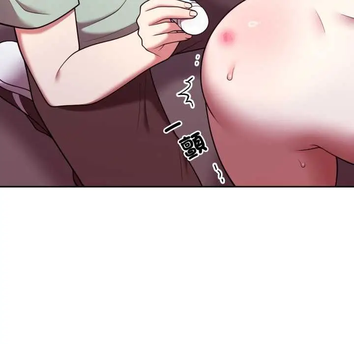 漫画《难言之秘》第37话第67张图