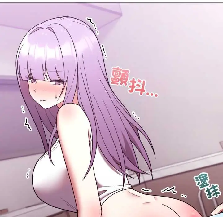 漫画《难言之秘》第37话第68张图