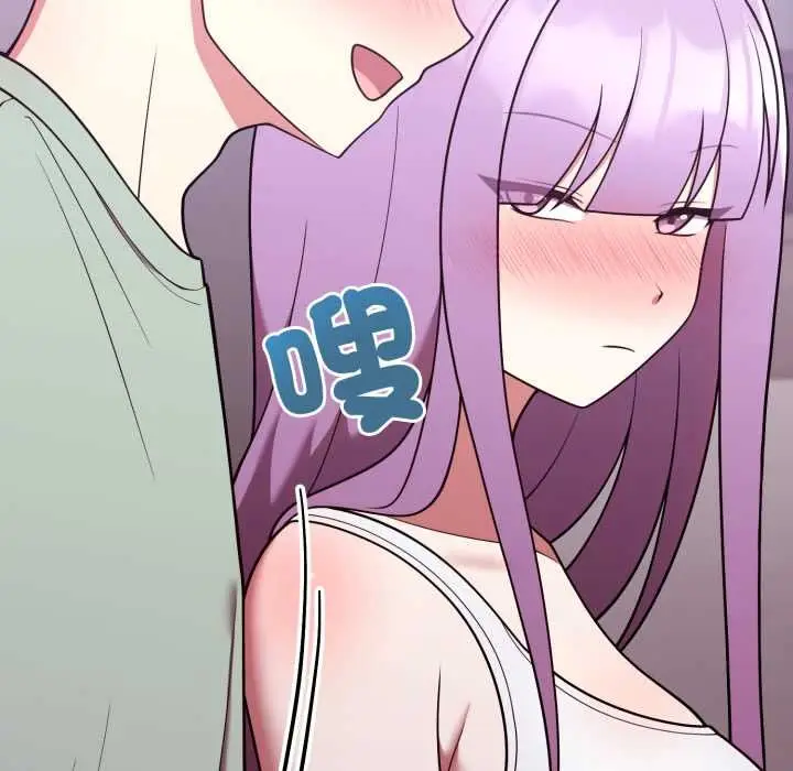 漫画《难言之秘》第37话第73张图