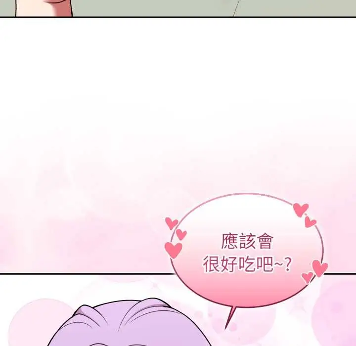 漫画《难言之秘》第37话第85张图
